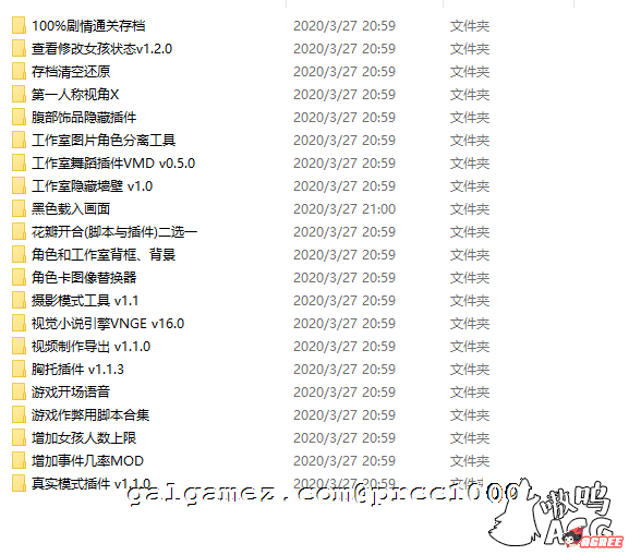 【3D/大作整合/中文】AI少女!糖送元明清-TsYmQ 整合中文版5月新包超全插件及MOD【58G】 畅玩游戏 预览第5张-XACG动漫资源社——中文ACG动漫游戏社区 【3D/大作整合/中文】AI少女!糖送元明清-TsYmQ 整合中文版5月新包超全插件及MOD【58G】 畅玩游戏 预览第5张