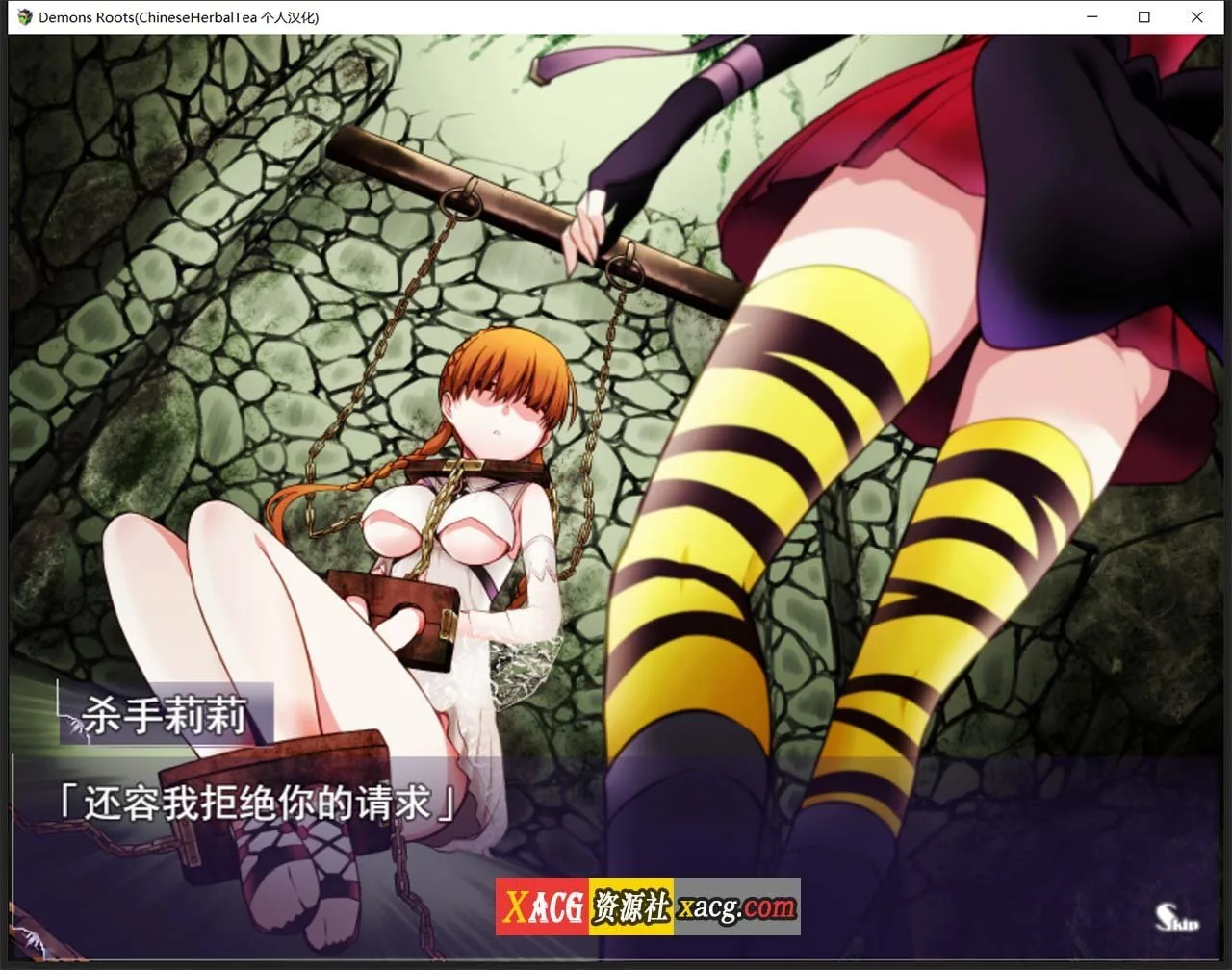 【爆款神级RPG/汉化】魔之根源：DemonsRoots Ver1.10 精翻汉化版+特典【新汉化/2.6G】 畅玩游戏 预览第13张
