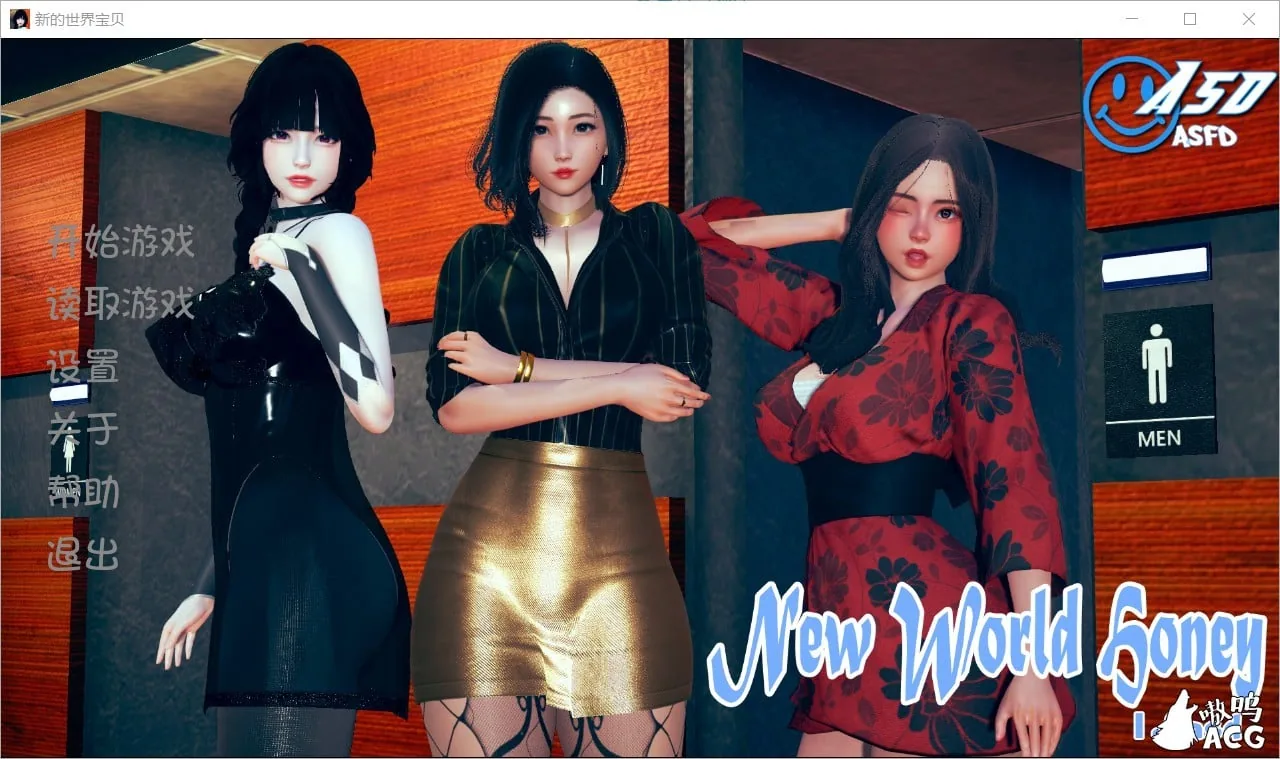 New World Honey-新的世界宝贝 V1.0 汉化版+全CG [欧美SLG/汉化] 〔PC+安卓/1G〕