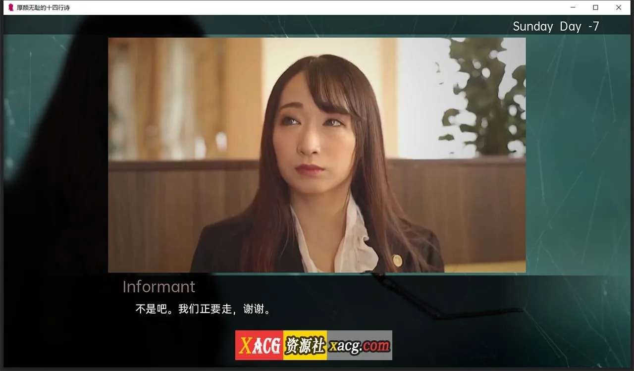 厚颜无耻十四行诗 V1.1 精翻汉化版 [亚洲风SLG/汉化]（PC+安卓）