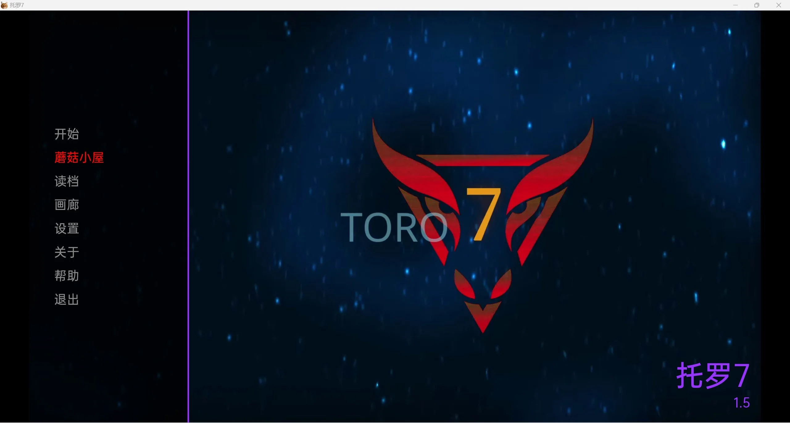 托罗Toro 7 Ep. 5【欧美SLG/汉化/动态】【PC＋安卓/1.57g】