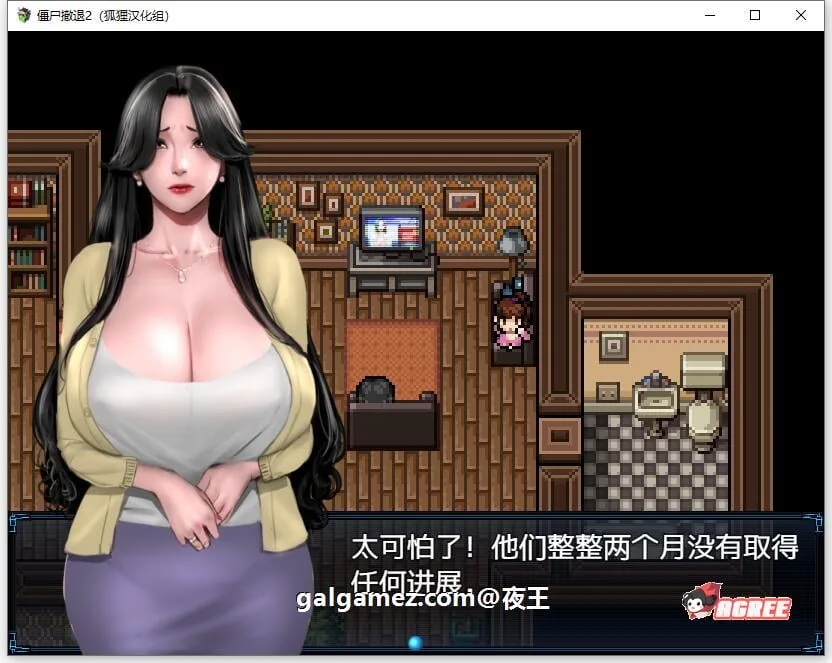 【神作RPG/汉化/动态】僵尸生活2:进退维艰 V0.6.4 精翻汉化版+任务攻略【PC+安卓/新作/1G】 畅玩游戏 预览第8张-XACG动漫资源社——中文ACG动漫游戏社区 【神作RPG/汉化/动态】僵尸生活2:进退维艰 V0.6.4 精翻汉化版+任务攻略【PC+安卓/新作/1G】 畅玩游戏 预览第8张