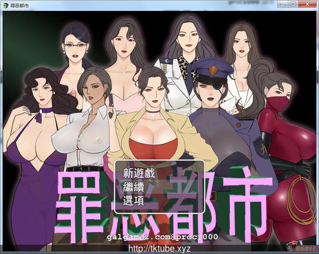 罪恶都市之丧尸小镇！本传+外传完整中文版【RPG/国人自制/中文】【新作/PC+安卓/1G】