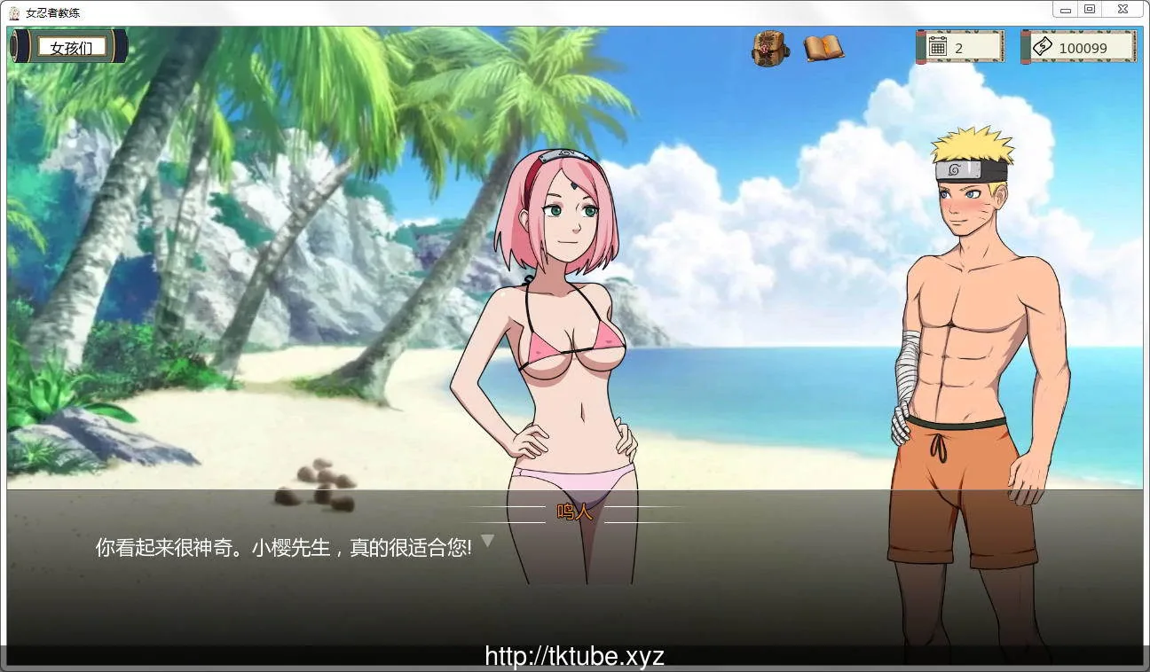 火影女忍者训练师 V1.11 汉化作弊版【更新/PC+安卓/NTR/500M】 畅玩游戏 预览第10张-XACG动漫资源社——中文ACG动漫游戏社区