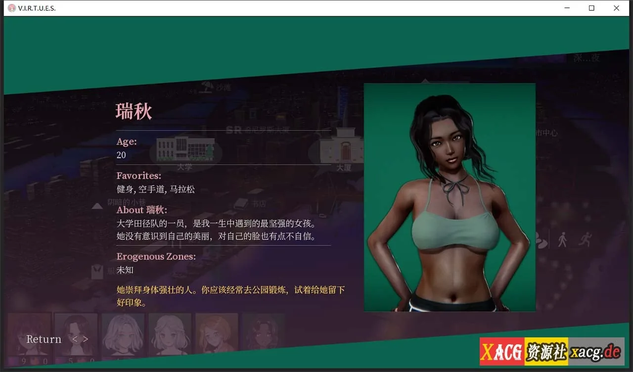 【国风神作/汉化/动态】V.I.R.T.U.E.S.美德 V17.0 全章节精翻汉化完结版【PC+安卓动态/8G】 畅玩游戏 预览第19张-XACG动漫资源社——中文ACG动漫游戏社区 【国风神作/汉化/动态】V.I.R.T.U.E.S.美德 V17.0 全章节精翻汉化完结版【PC+安卓动态/8G】 畅玩游戏 预览第19张