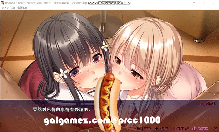 【拔作ADV/汉化/全动态】援交爱女~我们两个都很可爱吧,爸爸~云翻汉化版【2G】 畅玩游戏 预览第2张-XACG动漫资源社——中文ACG动漫游戏社区 【拔作ADV/汉化/全动态】援交爱女~我们两个都很可爱吧,爸爸~云翻汉化版【2G】 畅玩游戏 预览第2张