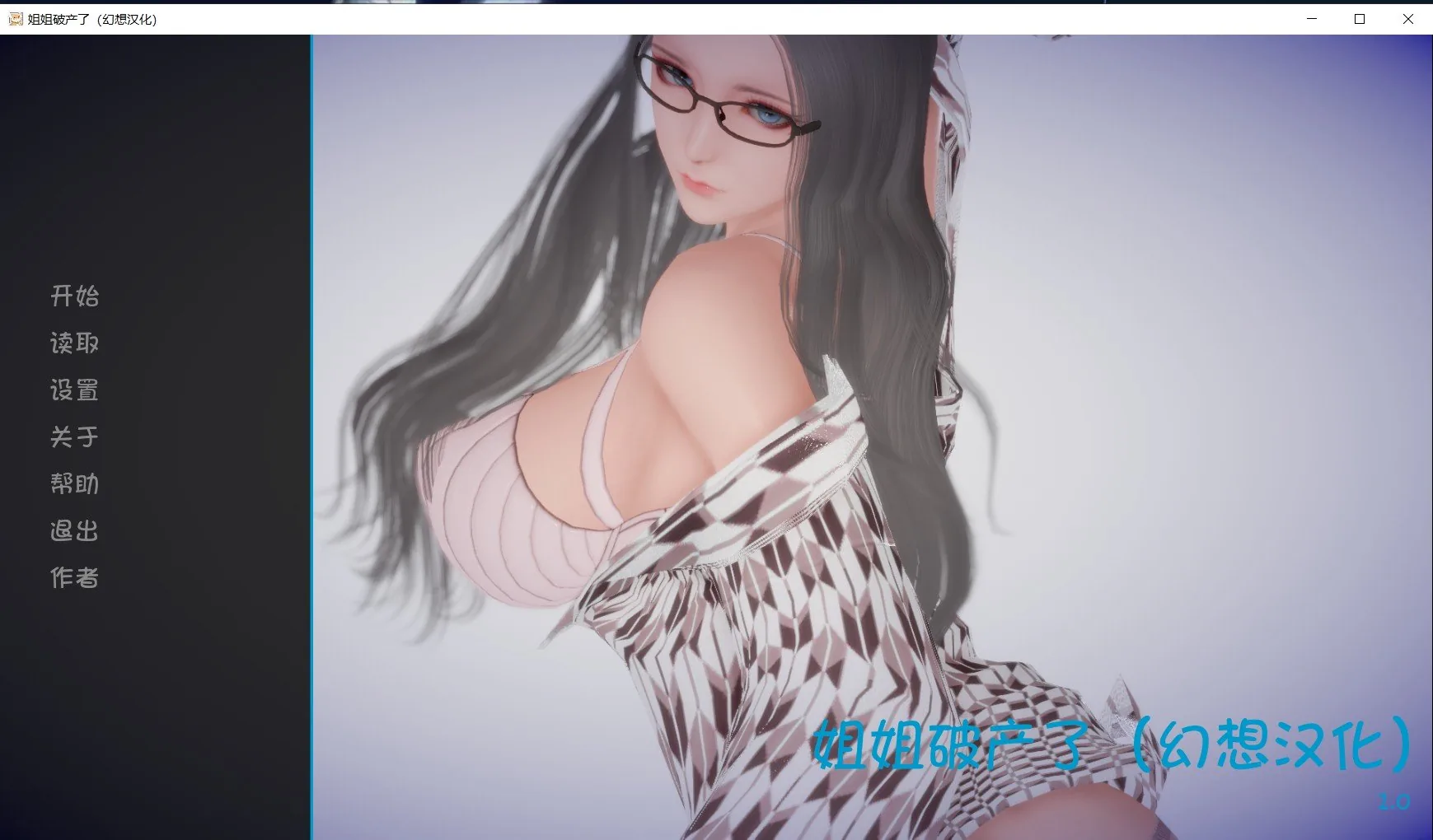 姐姐破产了 Ass-hole V1.0 汉化作弊版【新汉化/PC+安卓/3.4G】〔欧美SLG/汉化/动态CG〕