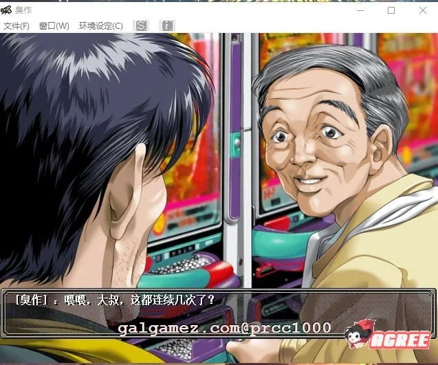 【经典神级SLG/汉化/全CV】臭/作 全线汉化硬盘版+步兵动画合集/存档【新汉化/5G】 动漫动画 预览第3张-XACG动漫资源社——中文ACG动漫游戏社区 【经典神级SLG/汉化/全CV】臭/作 全线汉化硬盘版+步兵动画合集/存档【新汉化/5G】 动漫动画 预览第3张