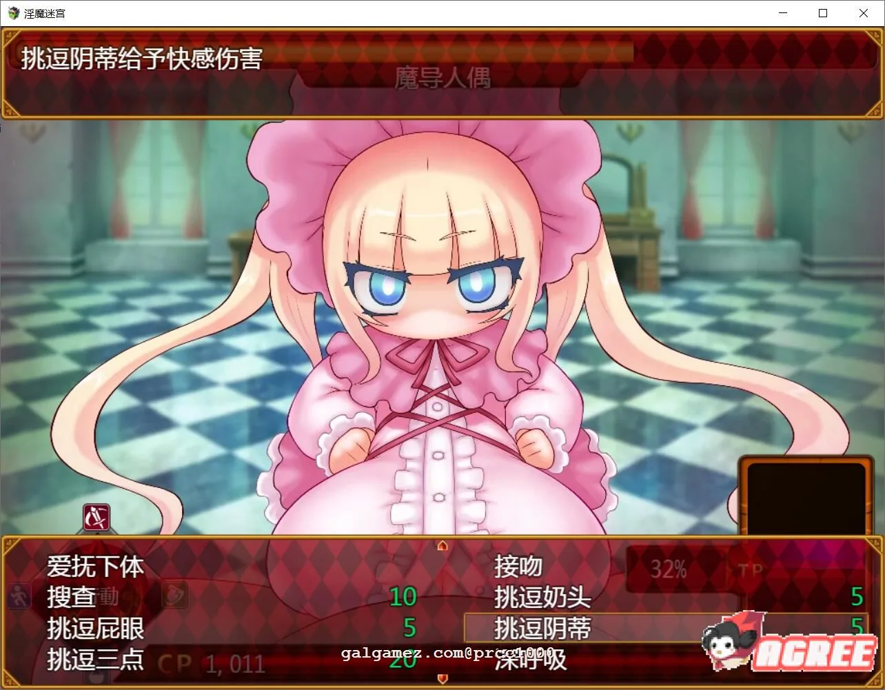 【大作RPG/汉化/战斗H】银魔迷宫~MonsterGirlLabyrinth 完整精翻汉化版【2.6G】 畅玩游戏 预览第3张