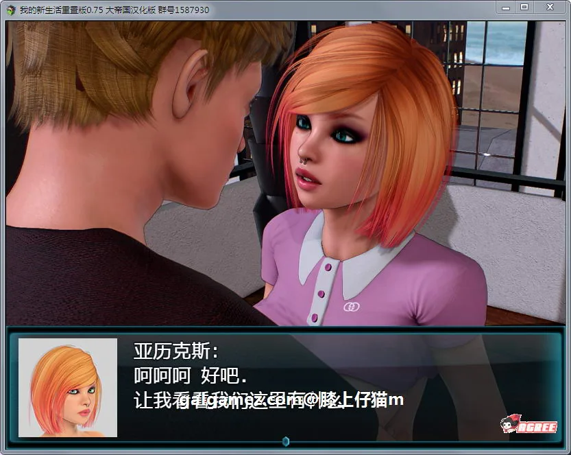 【欧美RPG/汉化/动态】我的新生活重置 V0.860 中文云汉化版【1.5G】 畅玩游戏 预览第4张