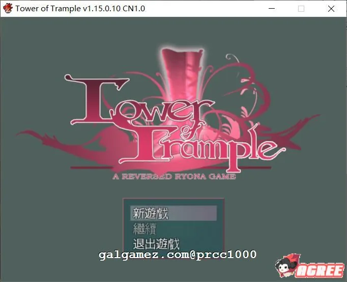 抖M的践踏之塔 V1.15.1 官方中文版 [神奇RPG/中文/动态] 600M 〔黄大出品〕