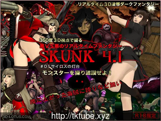 神杀：塞洛斯的灯台 Ver1.15 [SKUNK4.1] 正式版