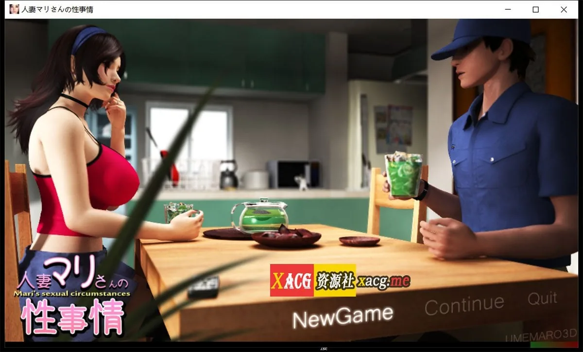 [人妻玛丽的风流韵事] 3D互动·汉化·动态CV [梅麻吕V18] 〔游戏+动画步兵汉化版〕 /6G/