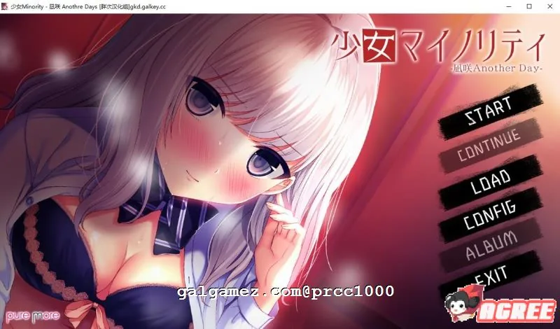 【大型ADV/汉化】少女Minority~慰藉之爱 本篇+FD完整汉化版【4G】 畅玩游戏 预览第2张-XACG动漫资源社——中文ACG动漫游戏社区 【大型ADV/汉化】少女Minority~慰藉之爱 本篇+FD完整汉化版【4G】 畅玩游戏 预览第2张