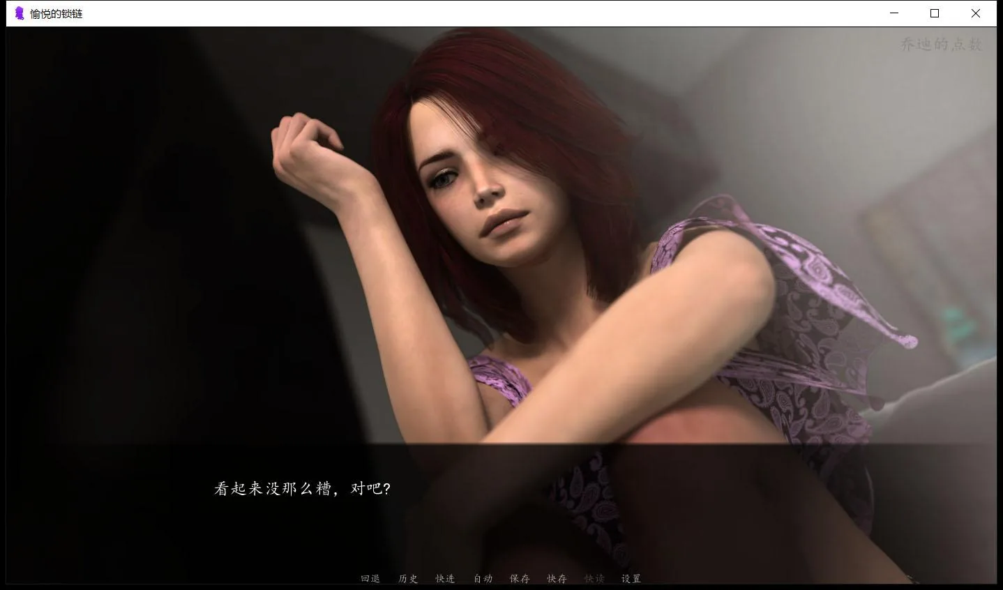 【欧美SLG/汉化/动态CG】愉悦的枷锁 EP1-4章 精翻汉化版+全CG [母女]【更新/PC+安卓/1.2G】 畅玩游戏 预览第5张