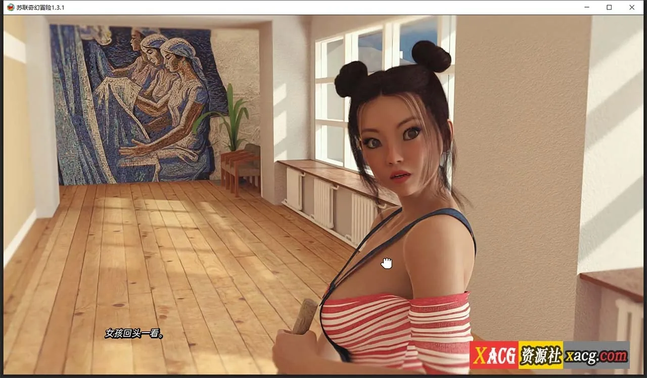 【爆款欧美SLG/汉化/动态】苏联奇幻冒险精翻版RSSU – Retro Style Soviet Undies [v1.6.5] 【PC+安卓/4G】 畅玩游戏 预览第14张