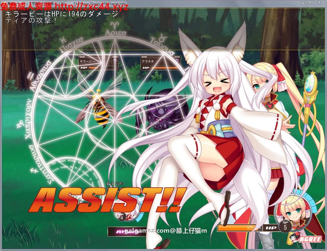 【大作RPG/动态】魔法师蒂娅和神秘大图书馆~用H拯救世界!正式版【新作/战斗H/1.2G】 畅玩游戏 预览第5张-XACG动漫资源社——中文ACG动漫游戏社区 【大作RPG/动态】魔法师蒂娅和神秘大图书馆~用H拯救世界!正式版【新作/战斗H/1.2G】 畅玩游戏 预览第5张