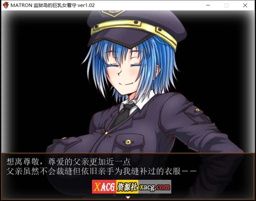 【RPG/汉化/动态】监狱岛的巨欧派女看守 MATRON Ver1.02 汉化最终版【1.6G】 畅玩游戏 预览第2张-XACG动漫资源社——中文ACG动漫游戏社区 【RPG/汉化/动态】监狱岛的巨欧派女看守 MATRON Ver1.02 汉化最终版【1.6G】 畅玩游戏 预览第2张