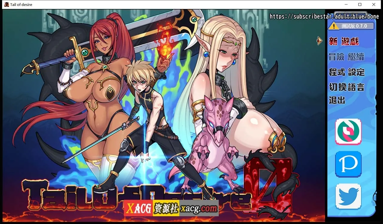 欲望之尾【官方中文版/步兵/RPG】V0.7.0〔1.5G/神级/更新〕