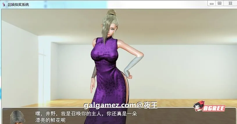 【国产RPG/中文/动态】召唤抽奖系统!中文正式版+全CG★召唤火影【新作/PC+安卓/6G】 畅玩游戏 预览第3张-XACG动漫资源社——中文ACG动漫游戏社区 【国产RPG/中文/动态】召唤抽奖系统!中文正式版+全CG★召唤火影【新作/PC+安卓/6G】 畅玩游戏 预览第3张
