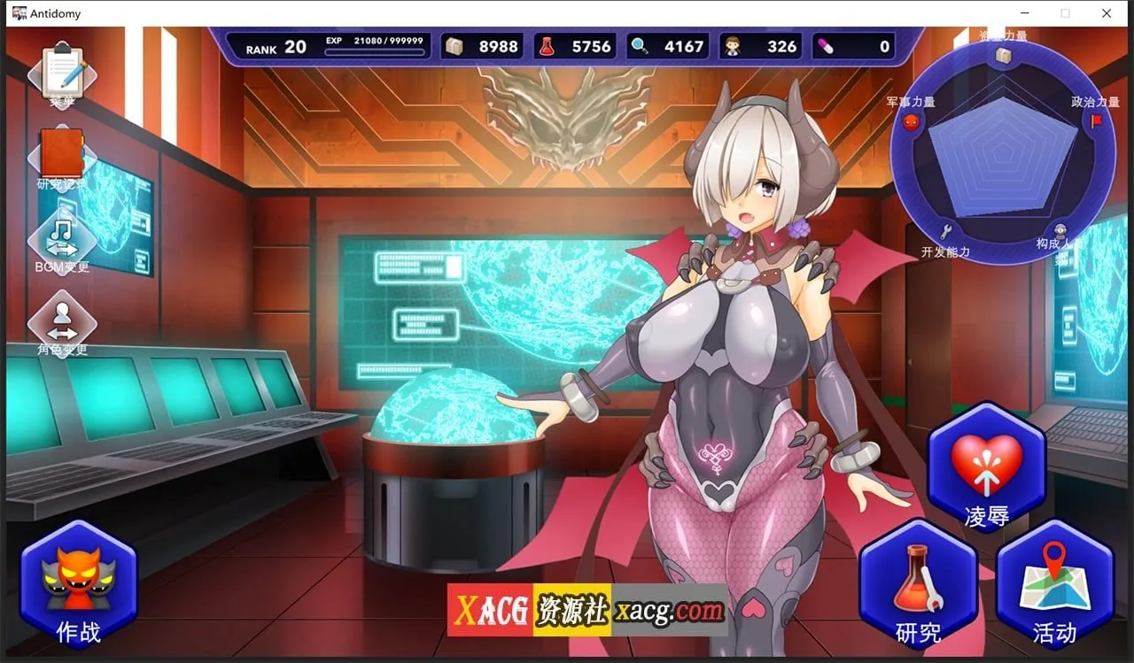 【无敌爆款SLG/汉化/动态】神具英雄:涤罪者小队 Ver1.01 官方中文步兵版【CV/5G】 畅玩游戏 预览第3张-XACG动漫资源社——中文ACG动漫游戏社区 【无敌爆款SLG/汉化/动态】神具英雄:涤罪者小队 Ver1.01 官方中文步兵版【CV/5G】 畅玩游戏 预览第3张
