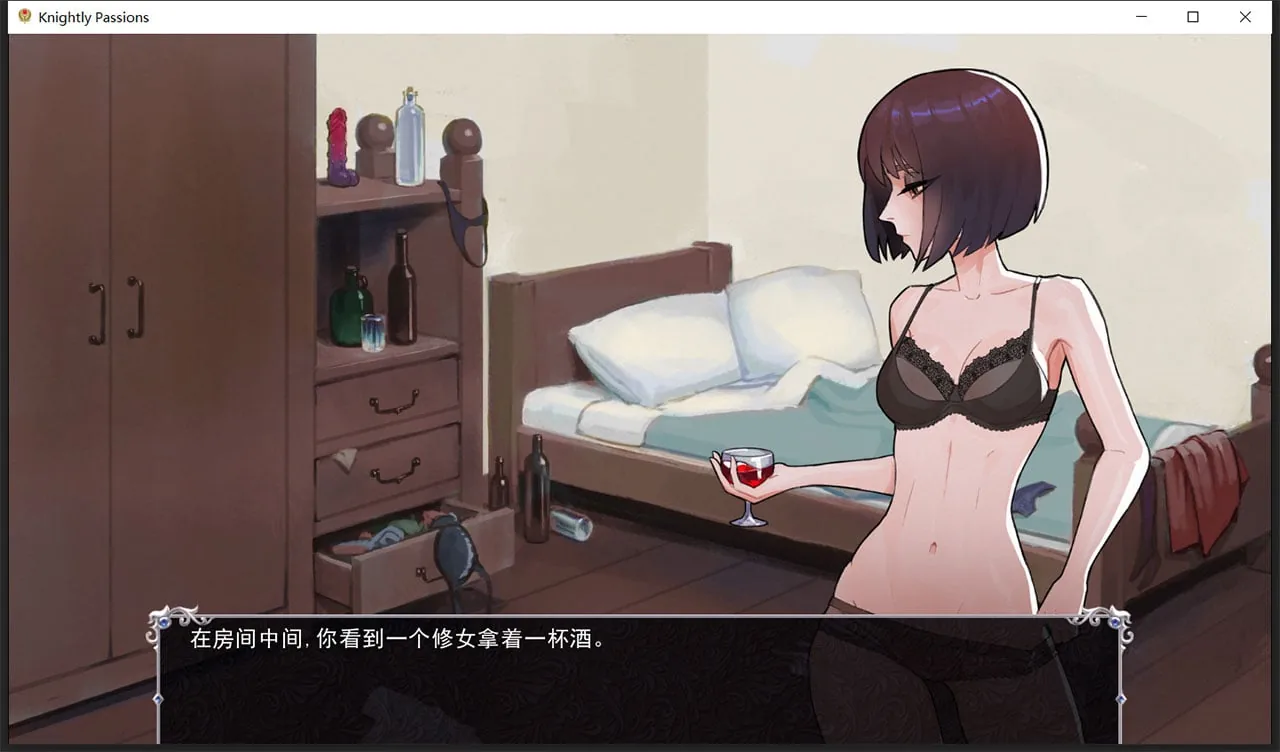 《猎魔人物语 Knightly Passions》游戏截图 1