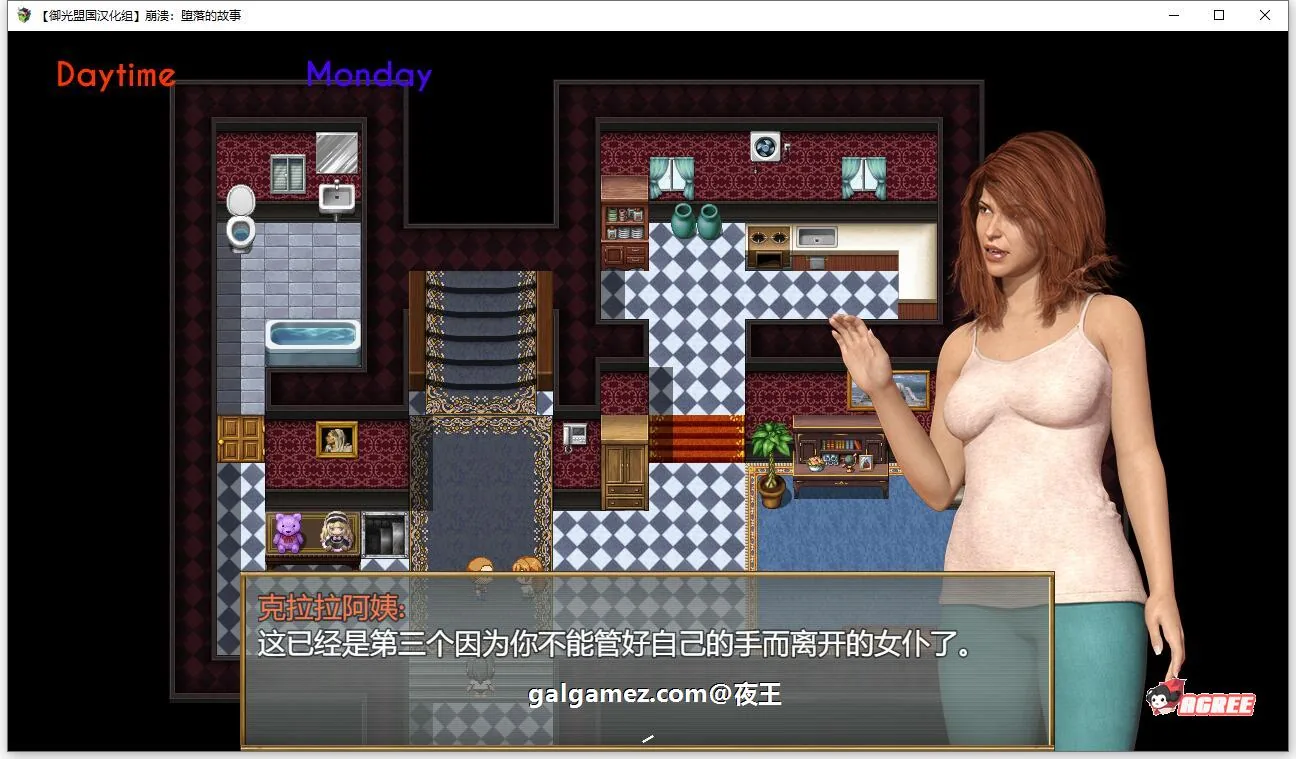 【欧美RPG/汉化】崩溃:堕落的故事 精翻汉化版+CG【新汉化/1G】 畅玩游戏 预览第9张-XACG动漫资源社——中文ACG动漫游戏社区 【欧美RPG/汉化】崩溃:堕落的故事 精翻汉化版+CG【新汉化/1G】 畅玩游戏 预览第9张