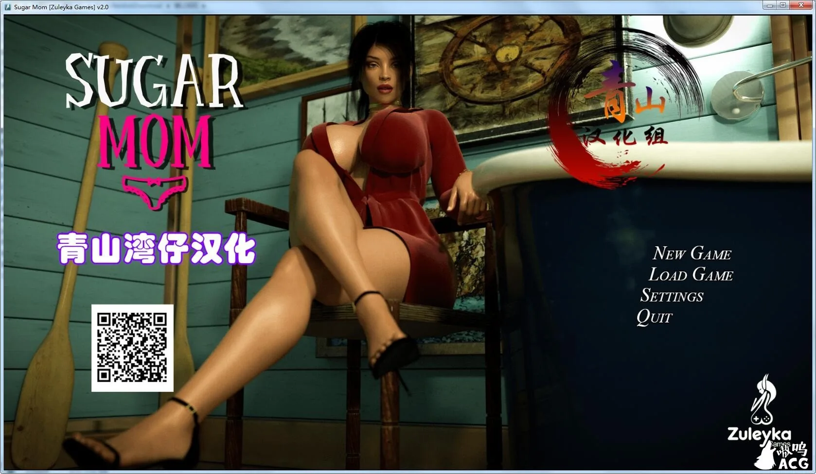 糖心妈妈 Sugar Mom V2.0 精翻汉化完结版+CG /欧美SLG/汉化/【300M】