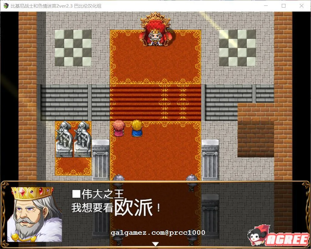 【RPG/汉化/战斗H】比基尼战士和エロ迷宫2 完整精翻汉化版 【1.2G】 畅玩游戏 预览第4张