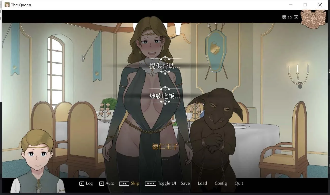 【欧美SLG/官中/NTRMAN】动态 收养地精的女王v1.1官方中文版 + 全CG存档【1G/PC+安卓】 畅玩游戏 预览第5张