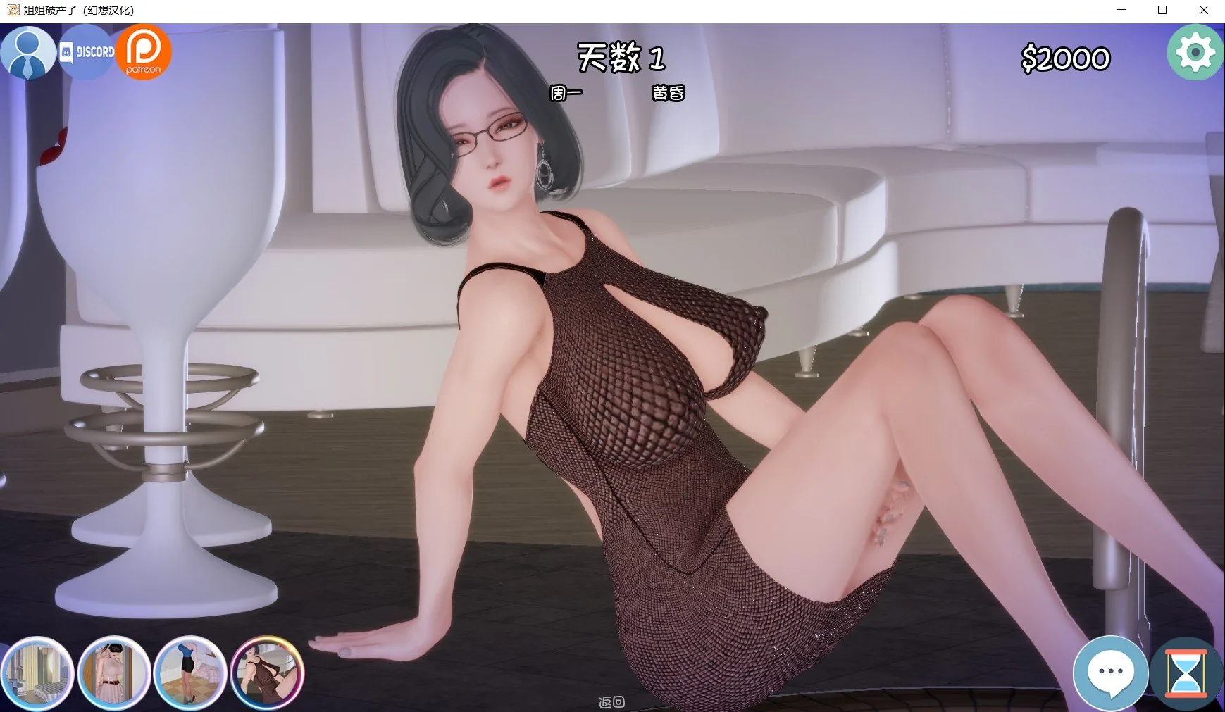 【欧美SLG/汉化/动态CG】姐姐破产了 Ass-hole V1.0 汉化作弊版【新汉化/PC+安卓/3.4G】 畅玩游戏 预览第2张-XACG动漫资源社——中文ACG动漫游戏社区 【欧美SLG/汉化/动态CG】姐姐破产了 Ass-hole V1.0 汉化作弊版【新汉化/PC+安卓/3.4G】 畅玩游戏 预览第2张