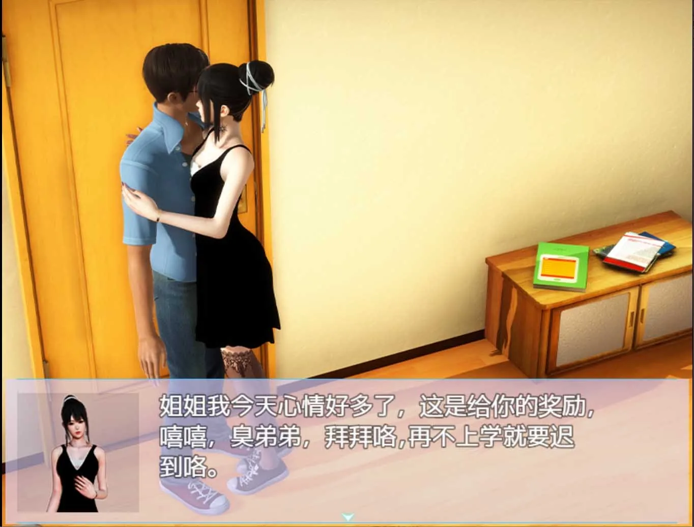 【国产RPG/中文/动态CG】幸福家庭 Ver1.0 中文版+攻略+全CG【PC+安卓/5G】 畅玩游戏 预览第2张