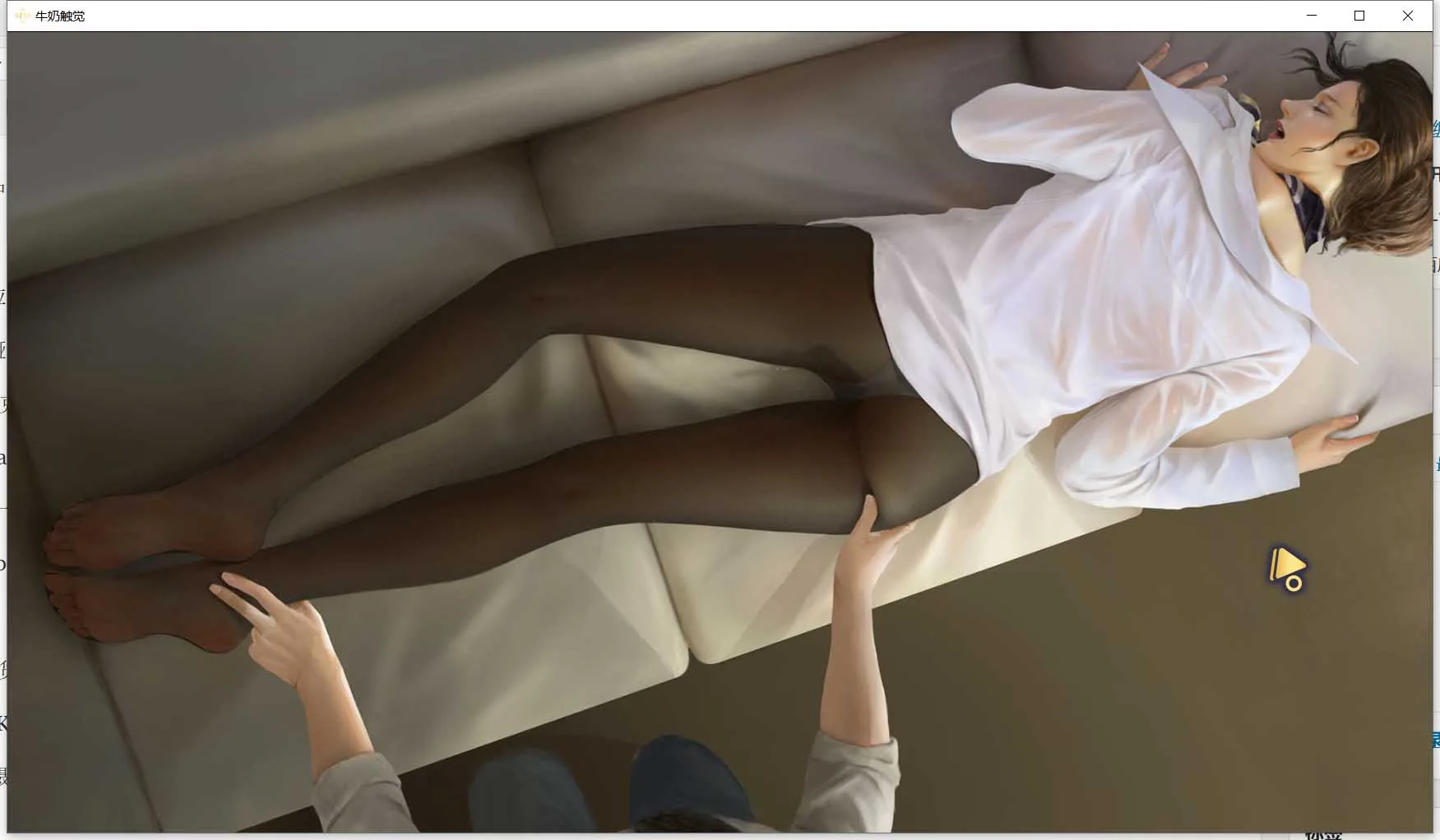 【欧美SLG/汉化/超精美】牛奶触觉 Ver1.50 汉化版+CG画廊全开【更新/PC+安卓/2.7G】 畅玩游戏 预览第5张-XACG动漫资源社——中文ACG动漫游戏社区 【欧美SLG/汉化/超精美】牛奶触觉 Ver1.50 汉化版+CG画廊全开【更新/PC+安卓/2.7G】 畅玩游戏 预览第5张