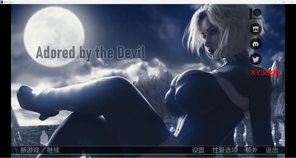 被魔鬼崇拜Adored by the Devil/【欧美SLG/AIGPT汉化/3D】/v0.7/PC+安卓/3.49g/‹›[随意感]