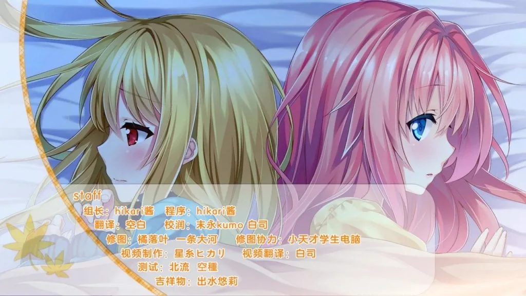 秋天的谎言 -The only neat thing to do- 畅玩游戏 预览第5张-XACG动漫资源社——中文ACG动漫游戏社区