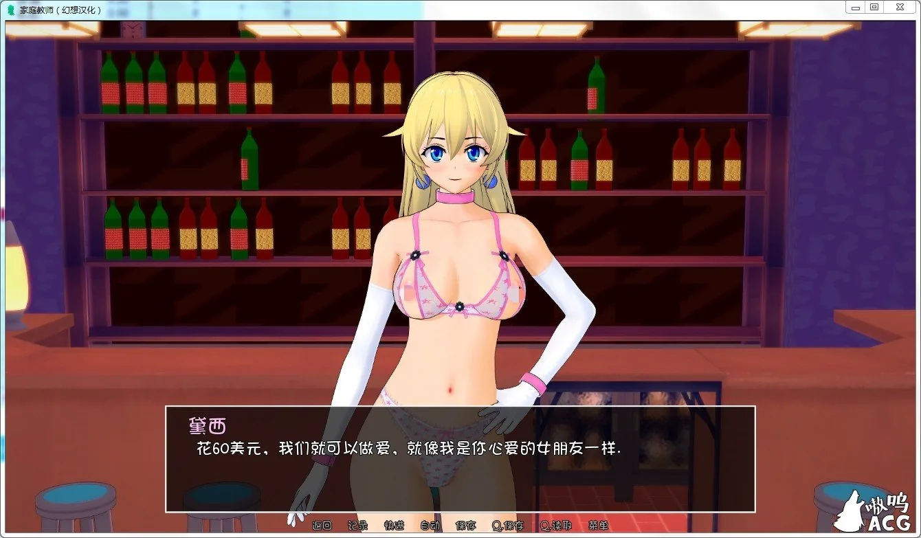 【欧美SLG/汉化/动态】HS Tutor 家庭教师 V0.12.0 精翻汉化版【PC+安卓/动态/5G】 畅玩游戏 预览第11张-XACG动漫资源社——中文ACG动漫游戏社区 【欧美SLG/汉化/动态】HS Tutor 家庭教师 V0.12.0 精翻汉化版【PC+安卓/动态/5G】 畅玩游戏 预览第11张