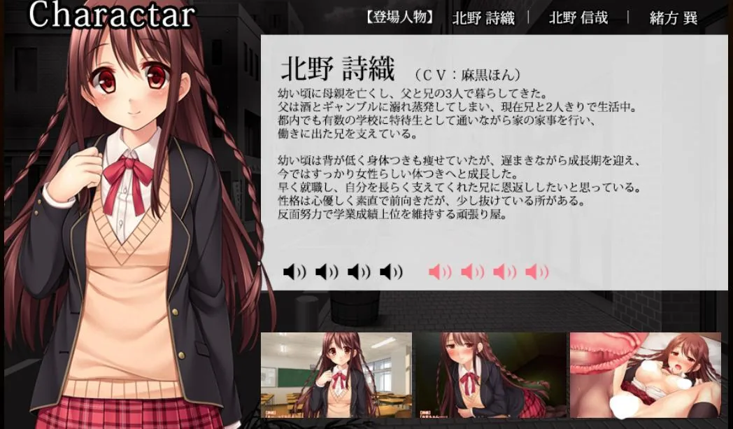 【ADV+SLG/汉化/动态CG】监禁CHANG女~奴隶少女养殖 汉化版 【PC+安卓模拟/1.9G】 畅玩游戏 预览第5张-XACG动漫资源社——中文ACG动漫游戏社区 【ADV+SLG/汉化/动态CG】监禁CHANG女~奴隶少女养殖 汉化版 【PC+安卓模拟/1.9G】 畅玩游戏 预览第5张