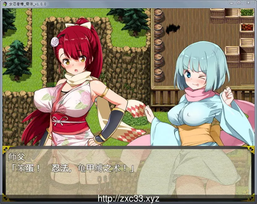 【RPG/中文】女忍者椿：くノ一椿！官方简体中文版+存档+CG包【战斗H/陷阱】【900M】 畅玩游戏 预览第3张