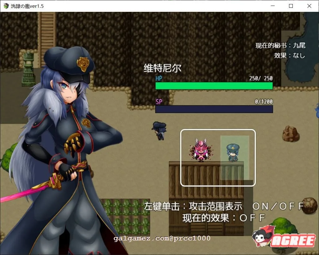 【ARPG/汉化】洗隶之舰-V1.50 汉化硬盘版+全CG存档 【新桥月白日语社/全CV/980M】 畅玩游戏 预览第6张-XACG动漫资源社——中文ACG动漫游戏社区 【ARPG/汉化】洗隶之舰-V1.50 汉化硬盘版+全CG存档 【新桥月白日语社/全CV/980M】 畅玩游戏 预览第6张