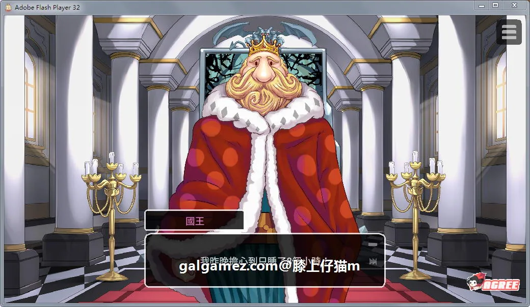 【SLG/中文/动态】恶魔的石板和被诅咒的狗子公主 V1.04 官中步兵版+攻略【多空/300M/百度】 畅玩游戏 预览第8张-XACG动漫资源社——中文ACG动漫游戏社区 【SLG/中文/动态】恶魔的石板和被诅咒的狗子公主 V1.04 官中步兵版+攻略【多空/300M/百度】 畅玩游戏 预览第8张
