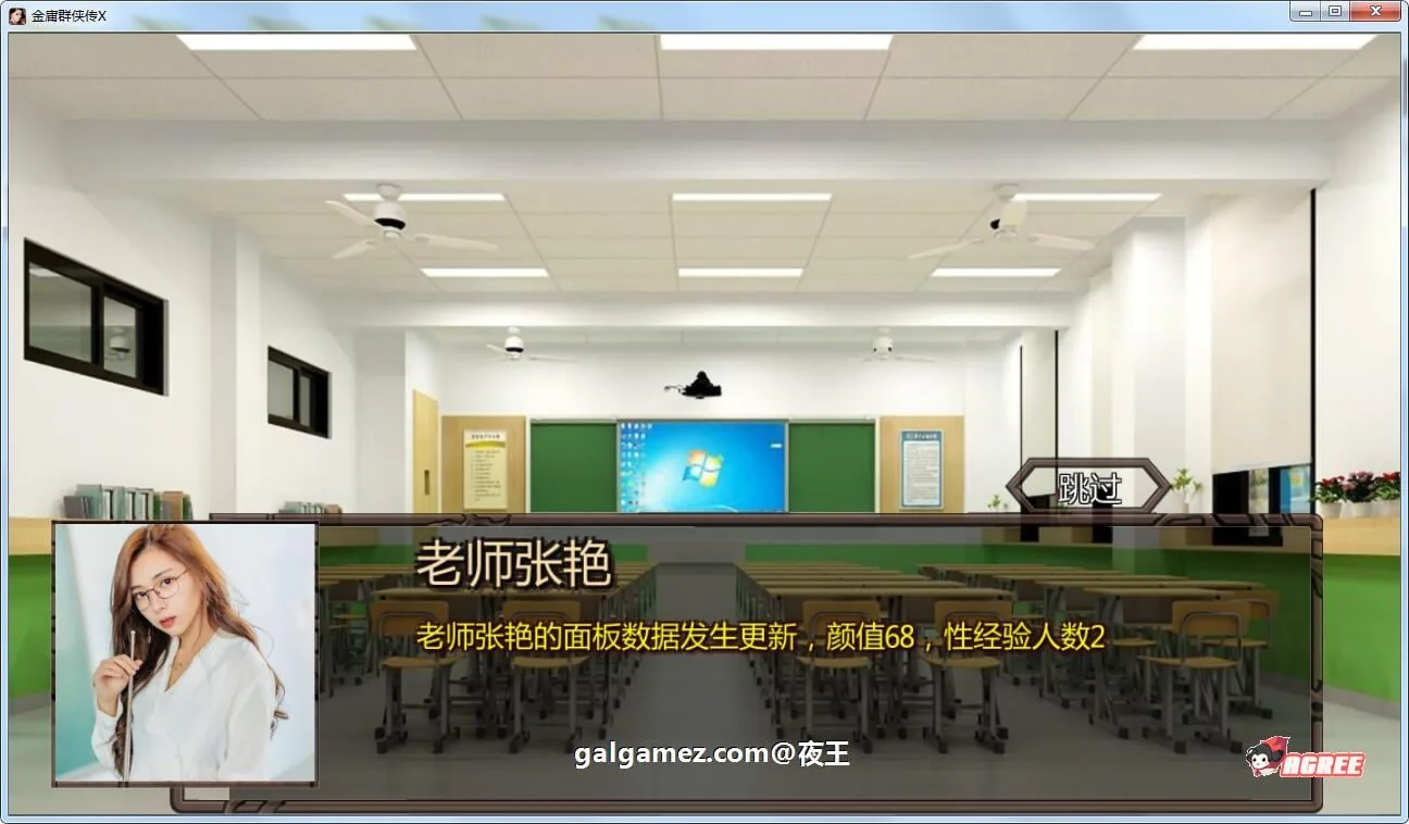 【武侠RPG/中文/动态】NTRPG侠客新传 V1.3.0永久VIP版【蒋涛大神新作/超大更新/6.2G】 畅玩游戏 预览第10张-XACG动漫资源社——中文ACG动漫游戏社区 【武侠RPG/中文/动态】NTRPG侠客新传 V1.3.0永久VIP版【蒋涛大神新作/超大更新/6.2G】 畅玩游戏 预览第10张