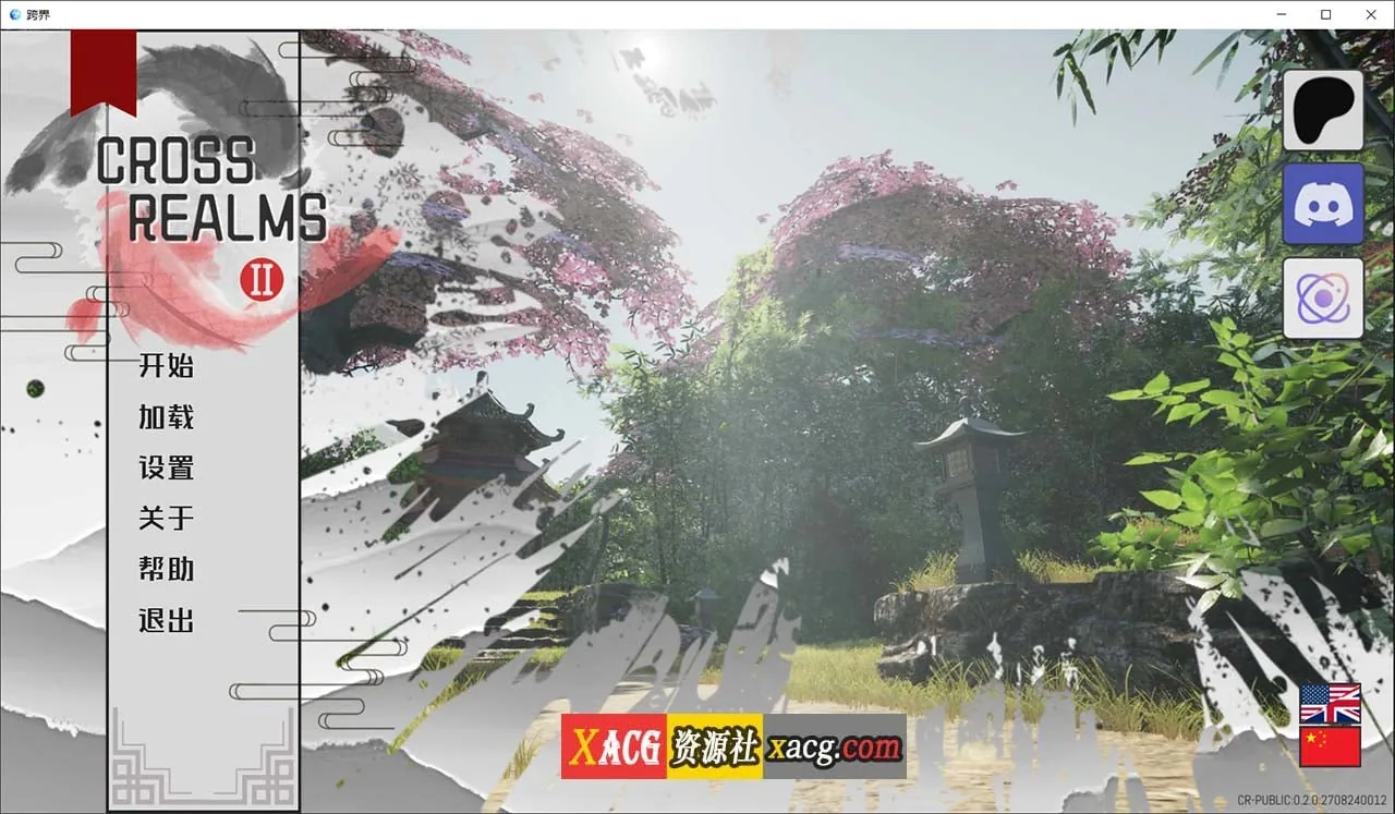 玄幻修仙SLG/汉化/动态 官方中文版 新作 〔Cross Realms 跨界 V0.2〕 [安卓+PC/3G]
