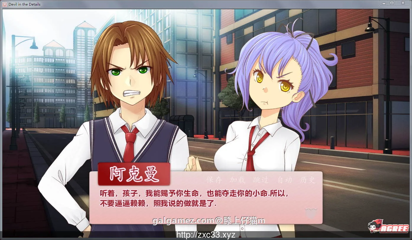 【日式SLG/汉化/步兵】附身之恶魔!精修汉化步兵版+全CG【新汉化/PC+安卓版】【1.8G】 畅玩游戏 预览第5张-XACG动漫资源社——中文ACG动漫游戏社区 【日式SLG/汉化/步兵】附身之恶魔!精修汉化步兵版+全CG【新汉化/PC+安卓版】【1.8G】 畅玩游戏 预览第5张