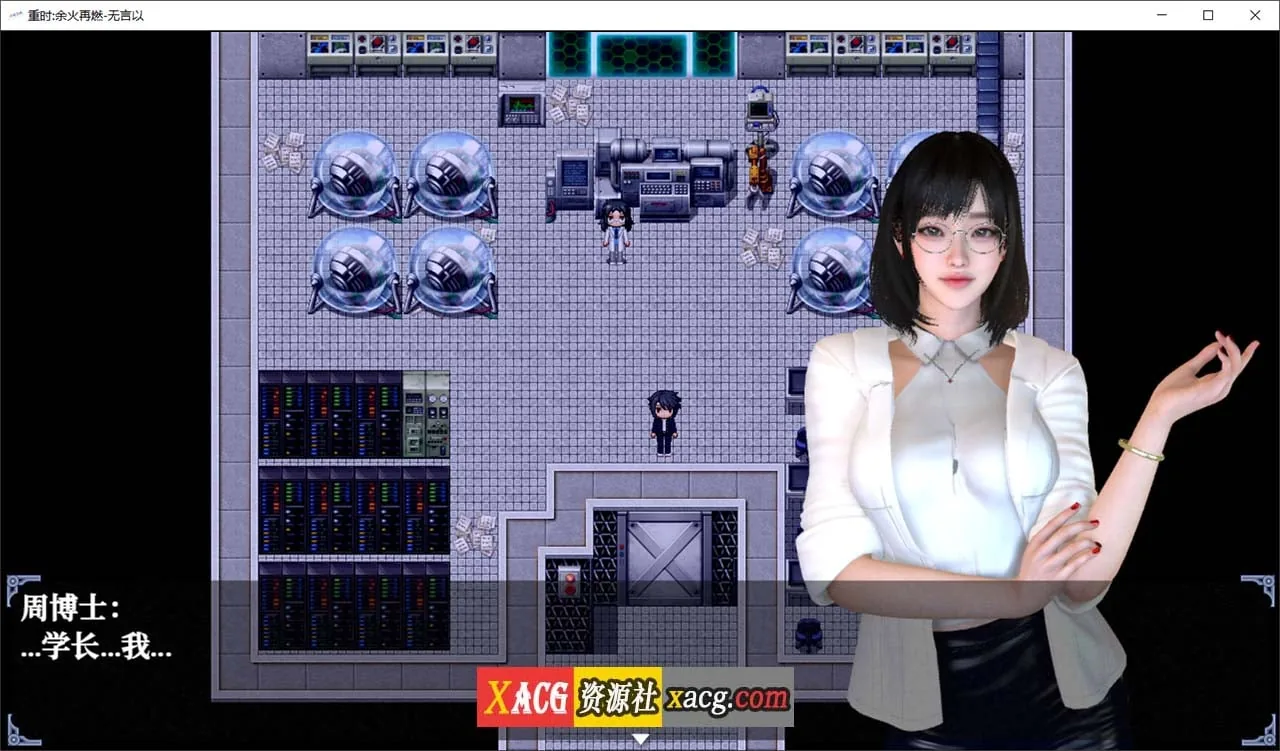 【国产RPG/官中/动态】重时:余火重燃-无言以 v25.01.15官方中文版+攻略【新作/3G】 畅玩游戏 预览第3张-XACG动漫资源社——中文ACG动漫游戏社区