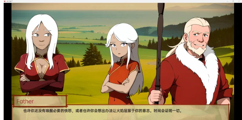 阿凡达：血之传承 Avatar: Blood Legacy Ch.1 [日系SLG/汉化/2D] {PC+安卓/422M}
