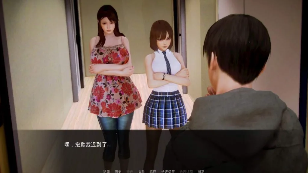《二次元老婆学院 Waifu Academy》游戏截图 3