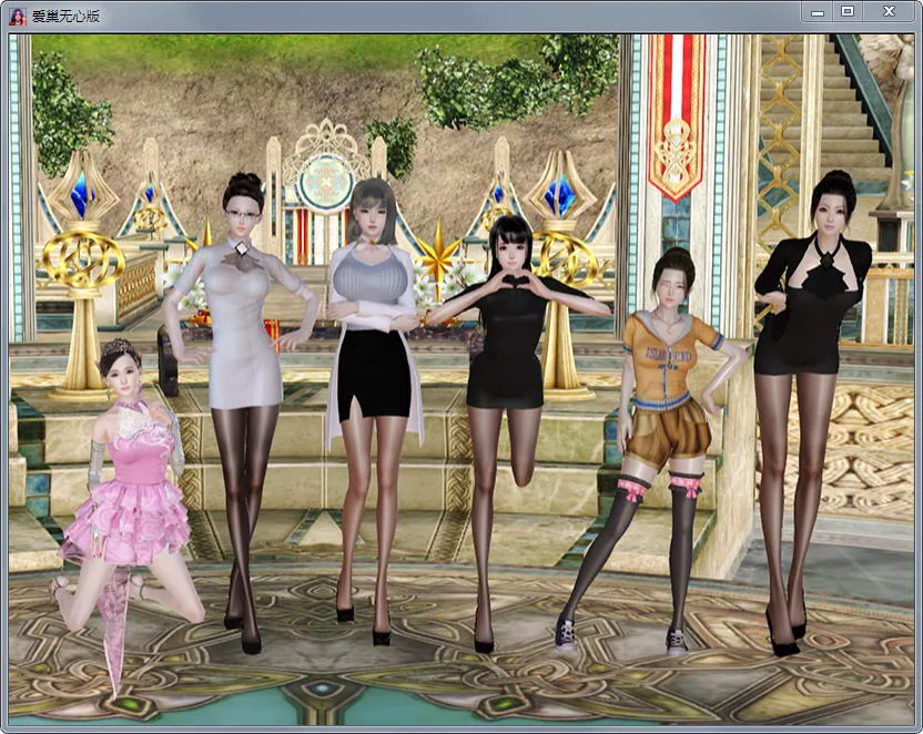 【国产RPG/中文/动态CG】爱巢 V2.30D 完整中文版+攻略【4G】 畅玩游戏 预览第2张-XACG动漫资源社——中文ACG动漫游戏社区