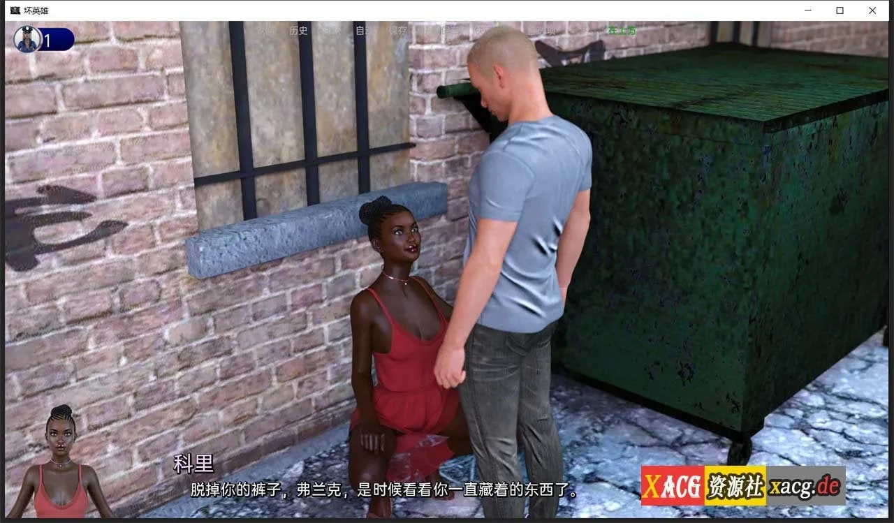 《Bad Hero 坏英雄》游戏截图 3
