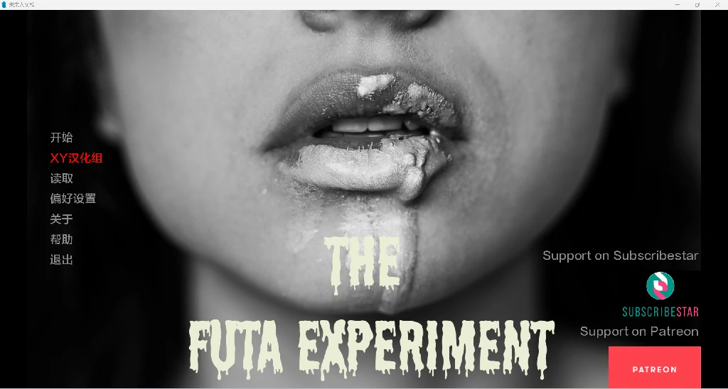 实验The Futa Experiment [PC+安卓/1.51g] 〔欧美SLG/AIGPT汉化/3D〕 [v0.60]