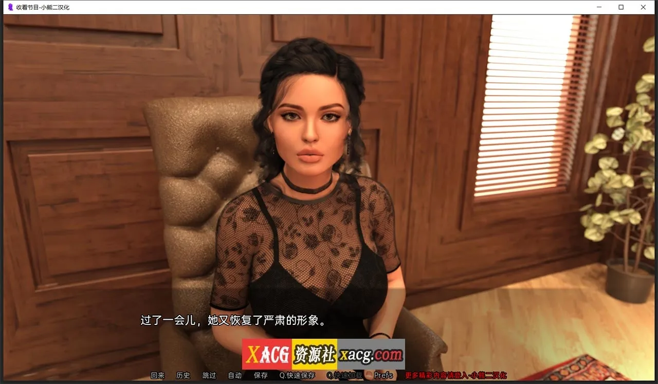 【欧美SLG/汉化】收看节目 ep.2 part1 精翻汉化版【PC+安卓/1G/新作】 畅玩游戏 预览第2张-XACG动漫资源社——中文ACG动漫游戏社区 【欧美SLG/汉化】收看节目 ep.2 part1 精翻汉化版【PC+安卓/1G/新作】 畅玩游戏 预览第2张
